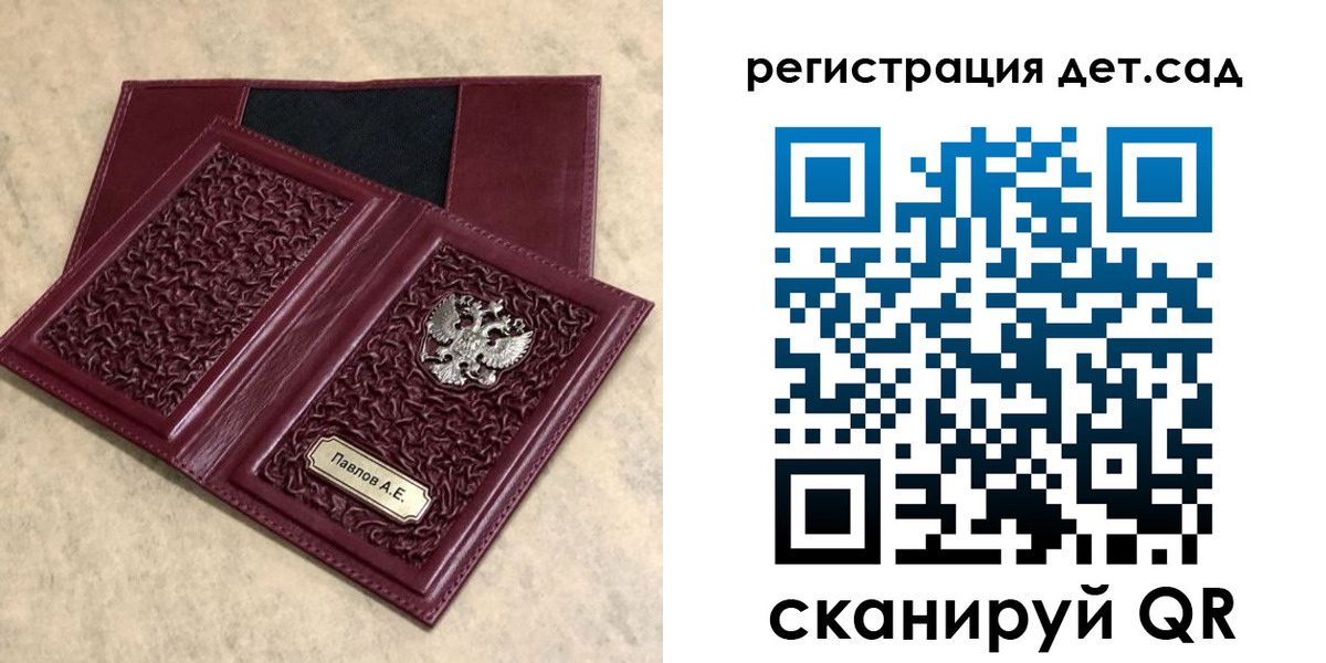 прописка в Тайшете