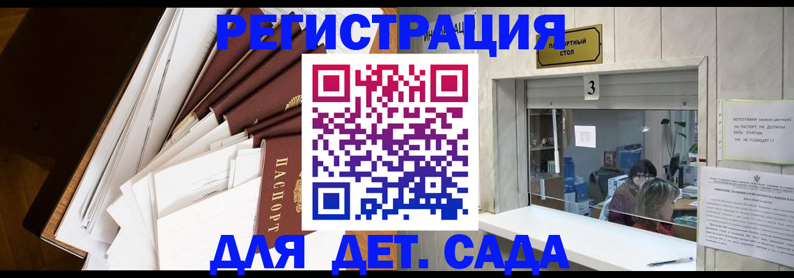 форма 3 в Тайшете